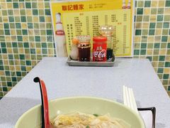 -联记面家(新马路店)