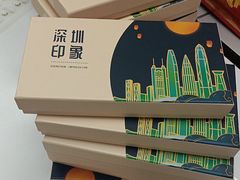 -鹏城八珍深圳特产手信(罗湖店)