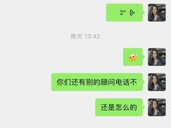 -冰纷万象滑冰场(沈阳万象城店)