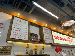 -脑馋粉儿(三里屯店)