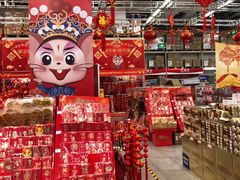 -麦德龙(京顺路商场店)