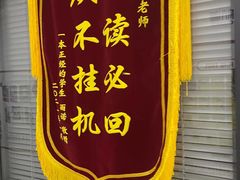 -新航道雅思托福·留学·考研培训(人民广场校区)
