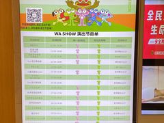 -水善汇旗舰店(金牛路店)