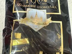 -伊戈尔俄罗斯商品大市场