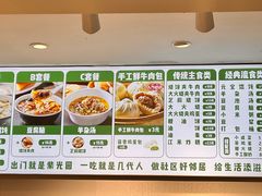 -紫光园(全国总店)