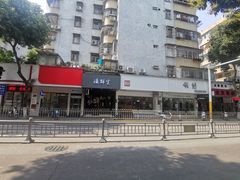 -Woolee韩食堂·韩式家庭料理