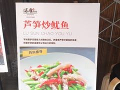 景观位-浔庐餐厅•江西老字号•九江菜(烟水亭店)