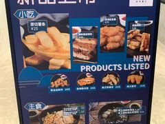 -野萃山·潮汕厚果汁(十亩地店)