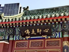 -天津大悲禅院