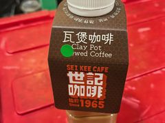 -世记咖啡(氹仔外卖店)