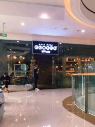 -QZHAIR SALON