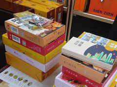 -鹏城八珍深圳特产手信(罗湖店)