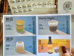 -Reset Coffee 与海咖啡