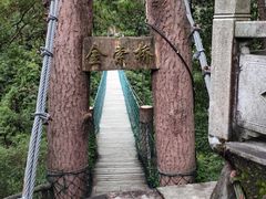 -遂昌金矿国家矿山公园