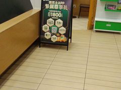 -德克士(汝河路店)