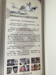 点击看大图 -北京美痣堂古方祛痣斑疣瘊