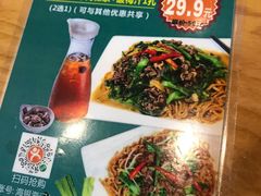 -海银海记潮汕特色牛肉火锅(长兴店)