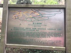 -太和山风景区