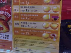 菜单-芳叔(东方宝泰店)
