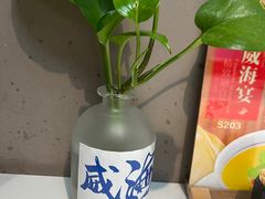 -映像威海·威海宴(威高广场店)