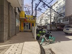 -马三洋芋片(兰州总店)