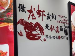 -一起吃小龙虾·海鲜(海珠店)