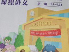 -昂立青少儿成长中心(普陀中环百联校区)