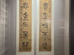 -李叔同故居纪念馆