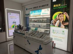 -大光明眼镜(锦华路旗舰店)