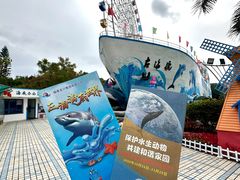 -左海海底世界