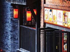 -重庆十八梯传统风貌区