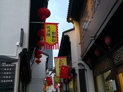 -衣裳街历史文化街区