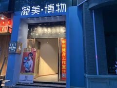 -中田·健身+普拉提(苗栗路店)
