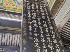 -无锡惠山寺