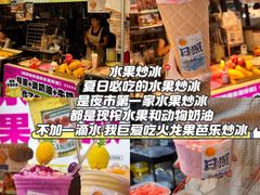 -大学城夜市