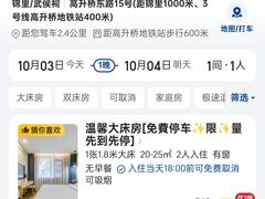 -金福荣酒店(成都武侯祠锦里店)