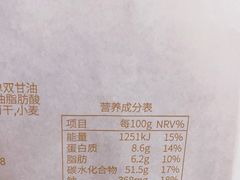 -好利来(亦庄国融店)