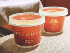 -羲和雅苑•北京烤鸭(瑞吉店)