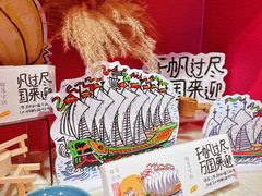 -阮大兴糕团(日月光中心店)