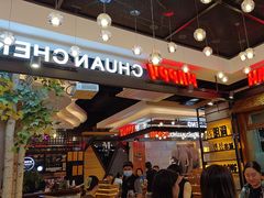 -明洞串城·烧烤·延边朝鲜族烧烤串专门店(景田店)