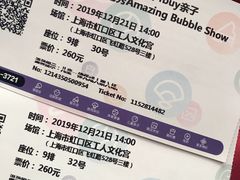 内景-虹口区工人文化宫