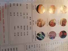 菜单-三个四川人火锅(华联商厦店)