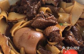 Hongjiang Duck Dry Noodles