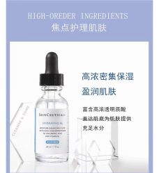 -S庆熙美学皮肤管理