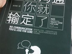 -南山图书馆(常兴路店)
