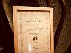 -EDAMAME₁ 枝豆