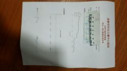 -成都市妇女儿童中心医院(中心院区)