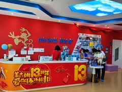 -美吉姆儿童发展中心(远洋中心店)