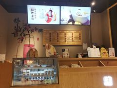 -炖物24章·顺时轻养茶(杭州保利时光里店)
