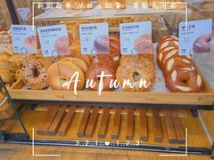 -原麦山丘(望京小街店)